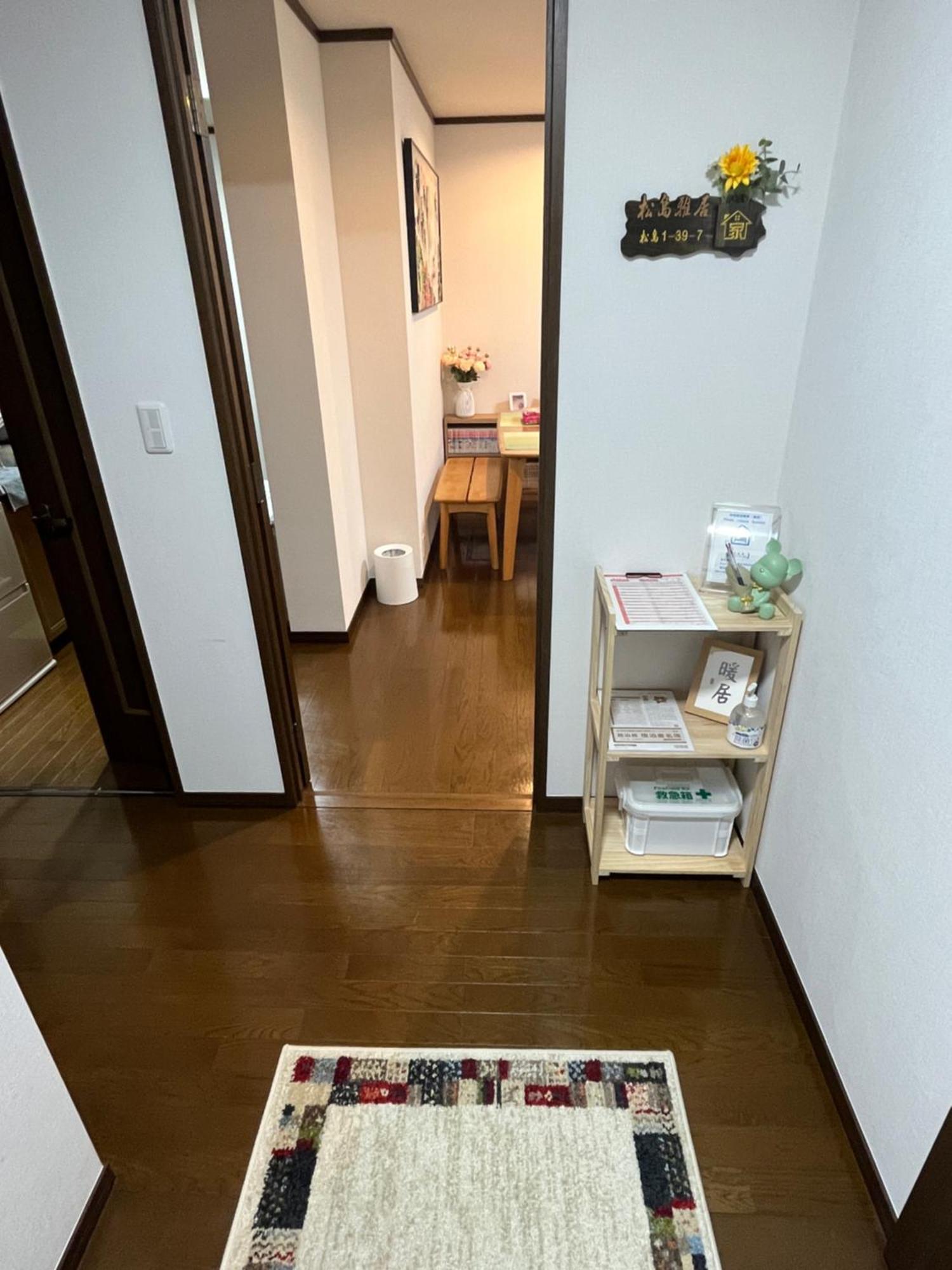 松島雅居 Apartment โตเกียว ภายนอก รูปภาพ